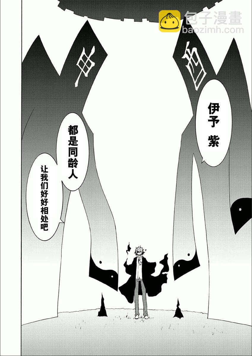 70话13