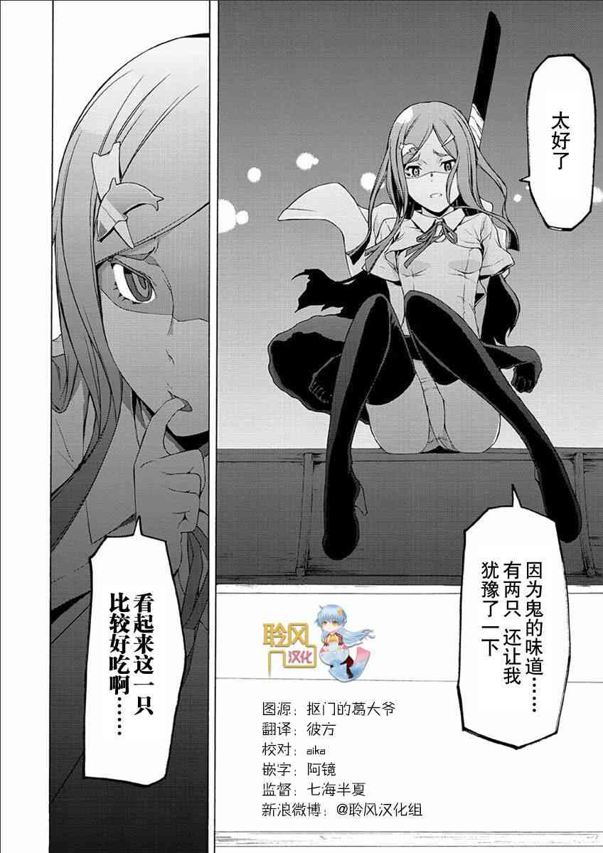 70话15