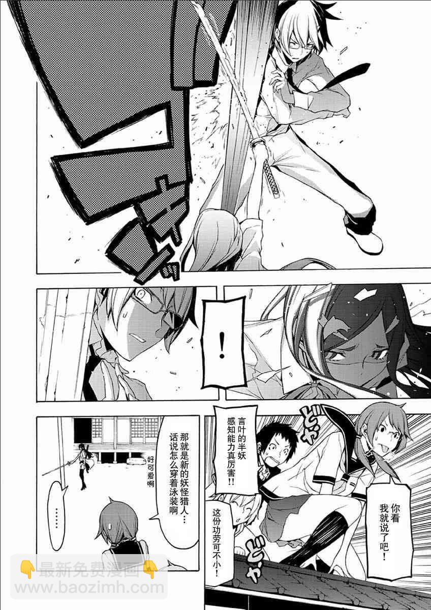 70话17
