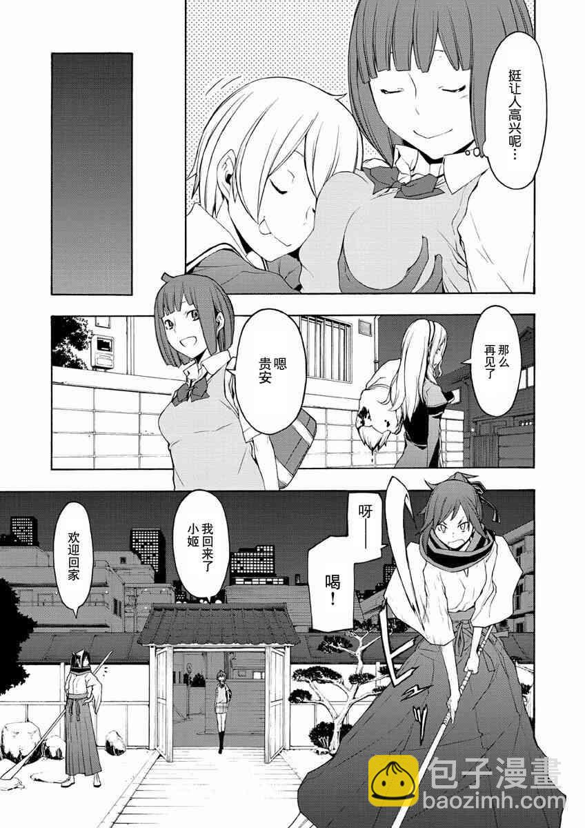 70话2