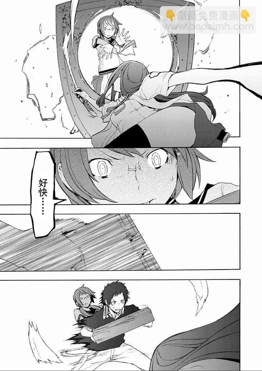 70话22
