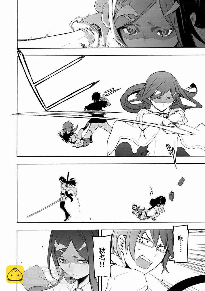 70话23