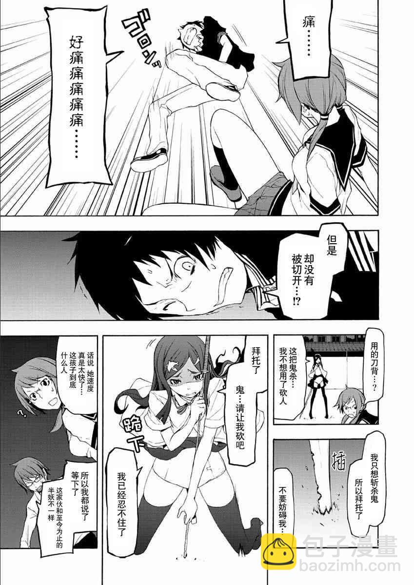 70话24