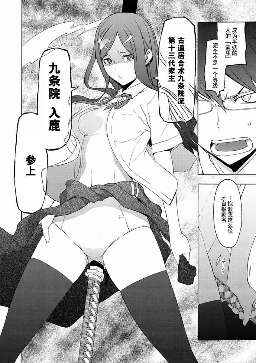 70话25