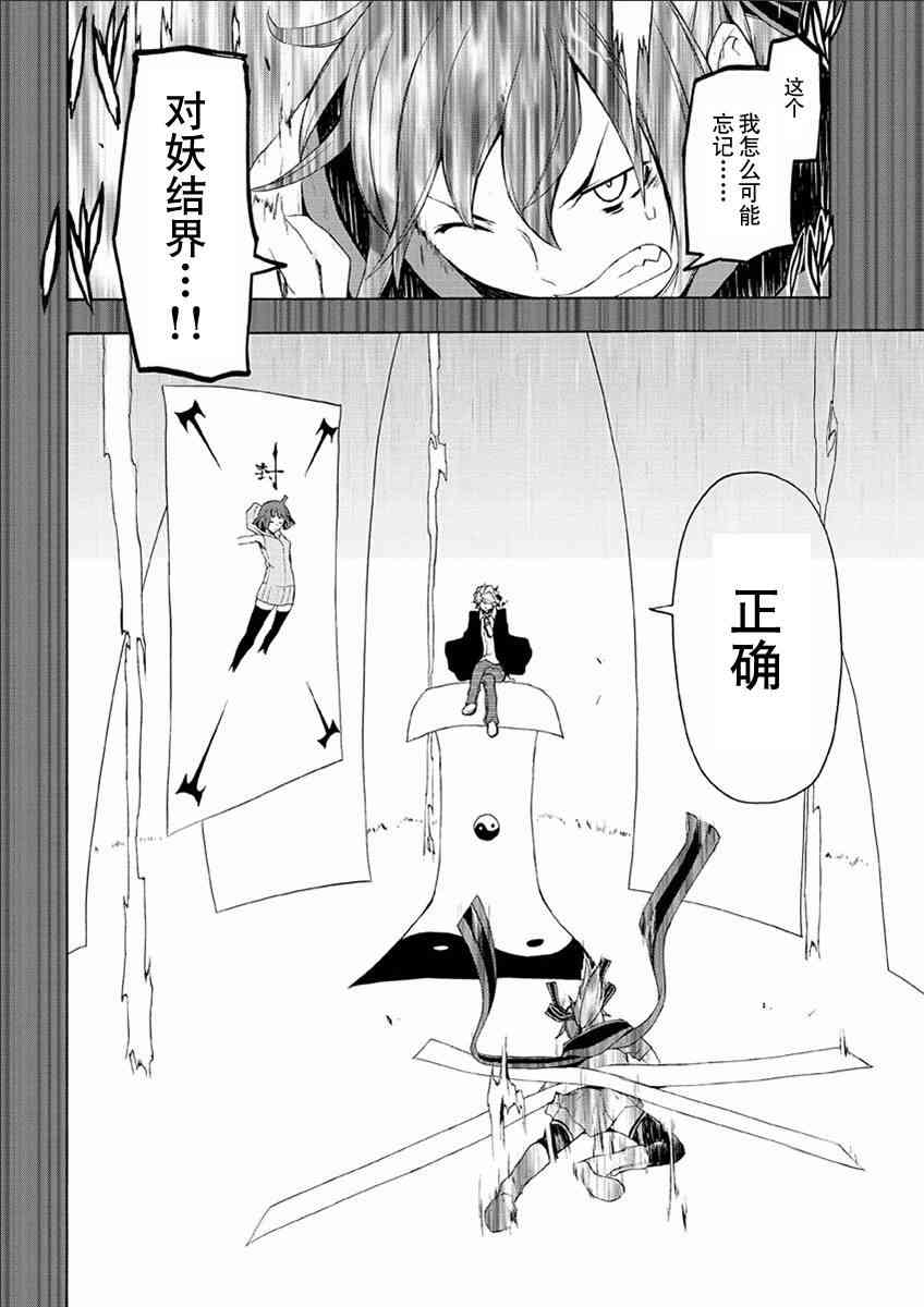 70话27