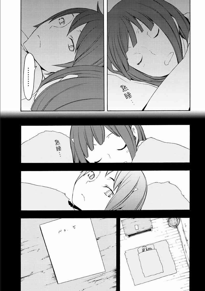 70话6