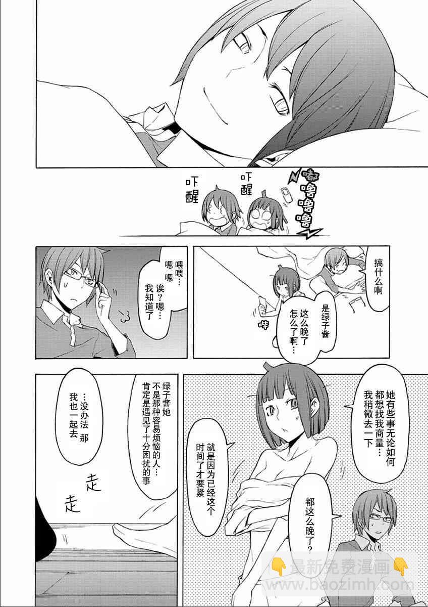 70话7