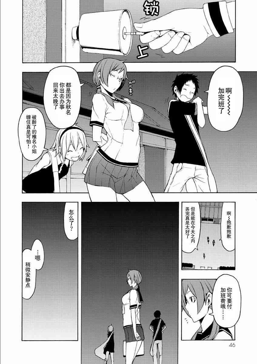 70话9