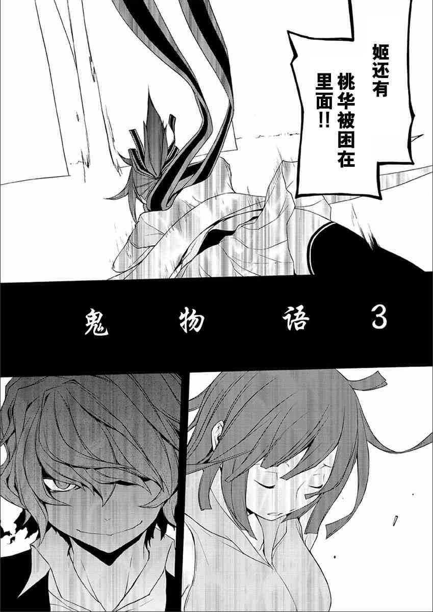 71话1