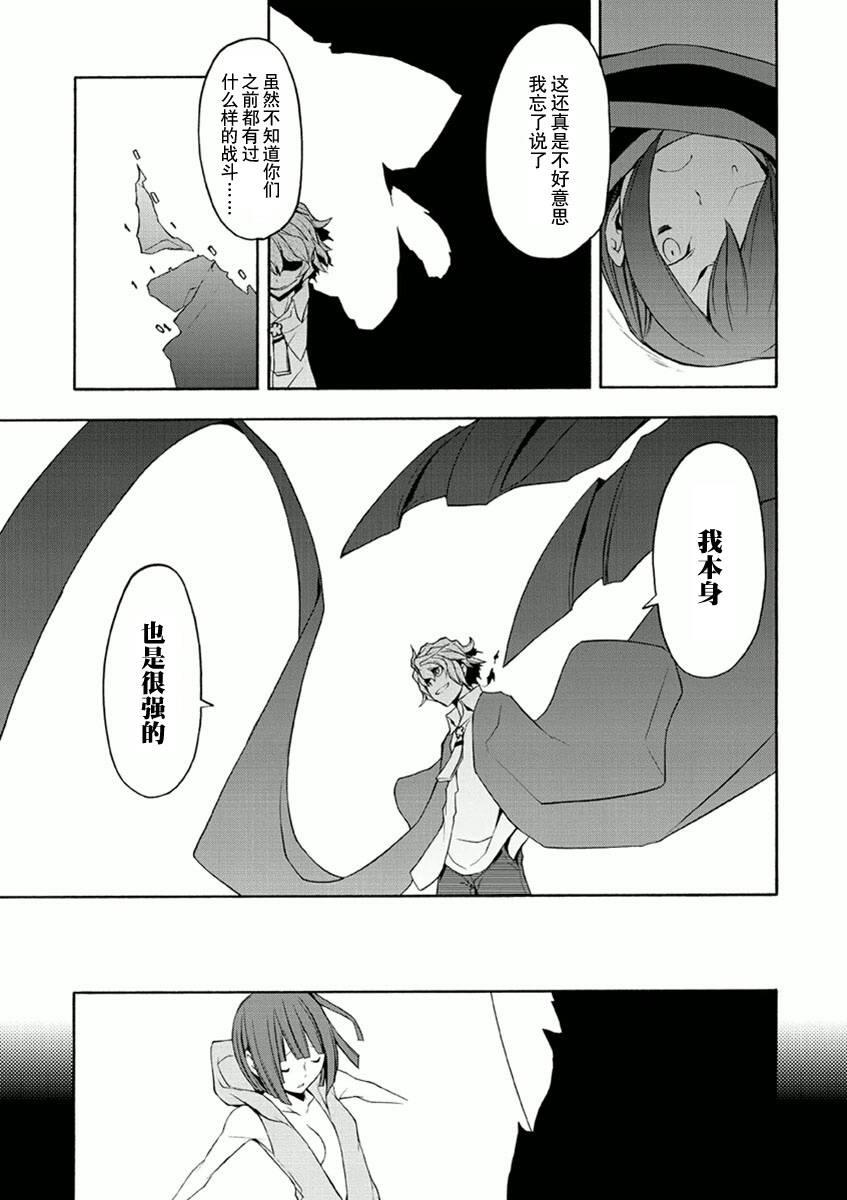 71话14