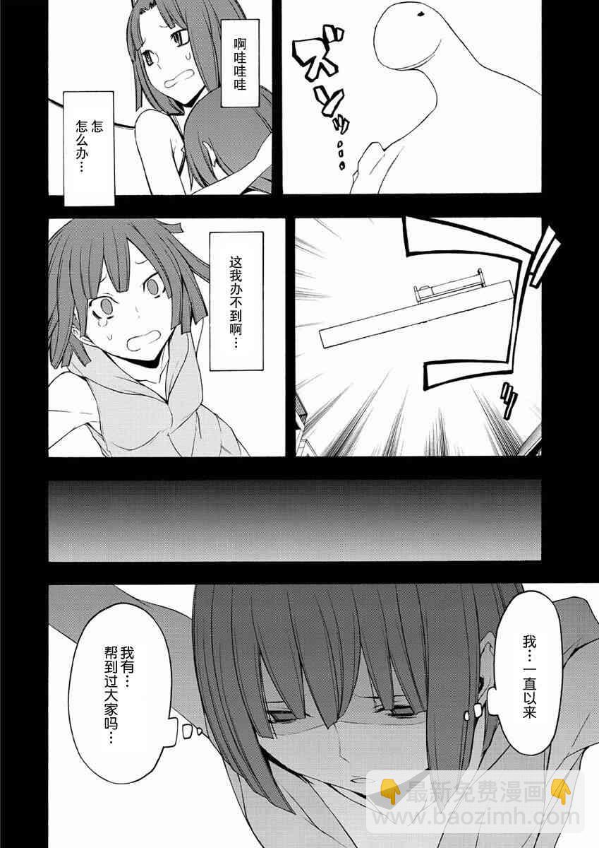 71话15