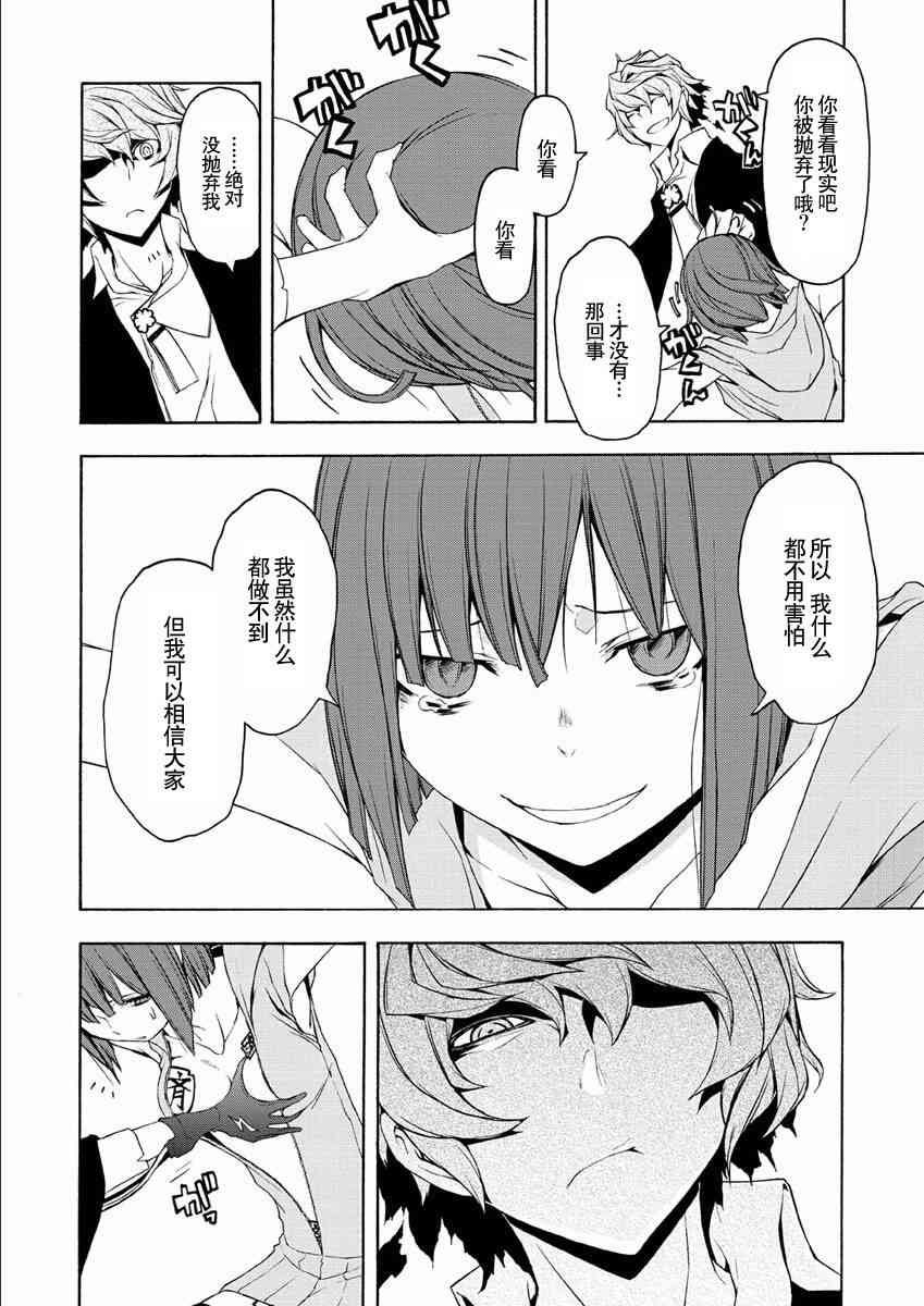 71话32