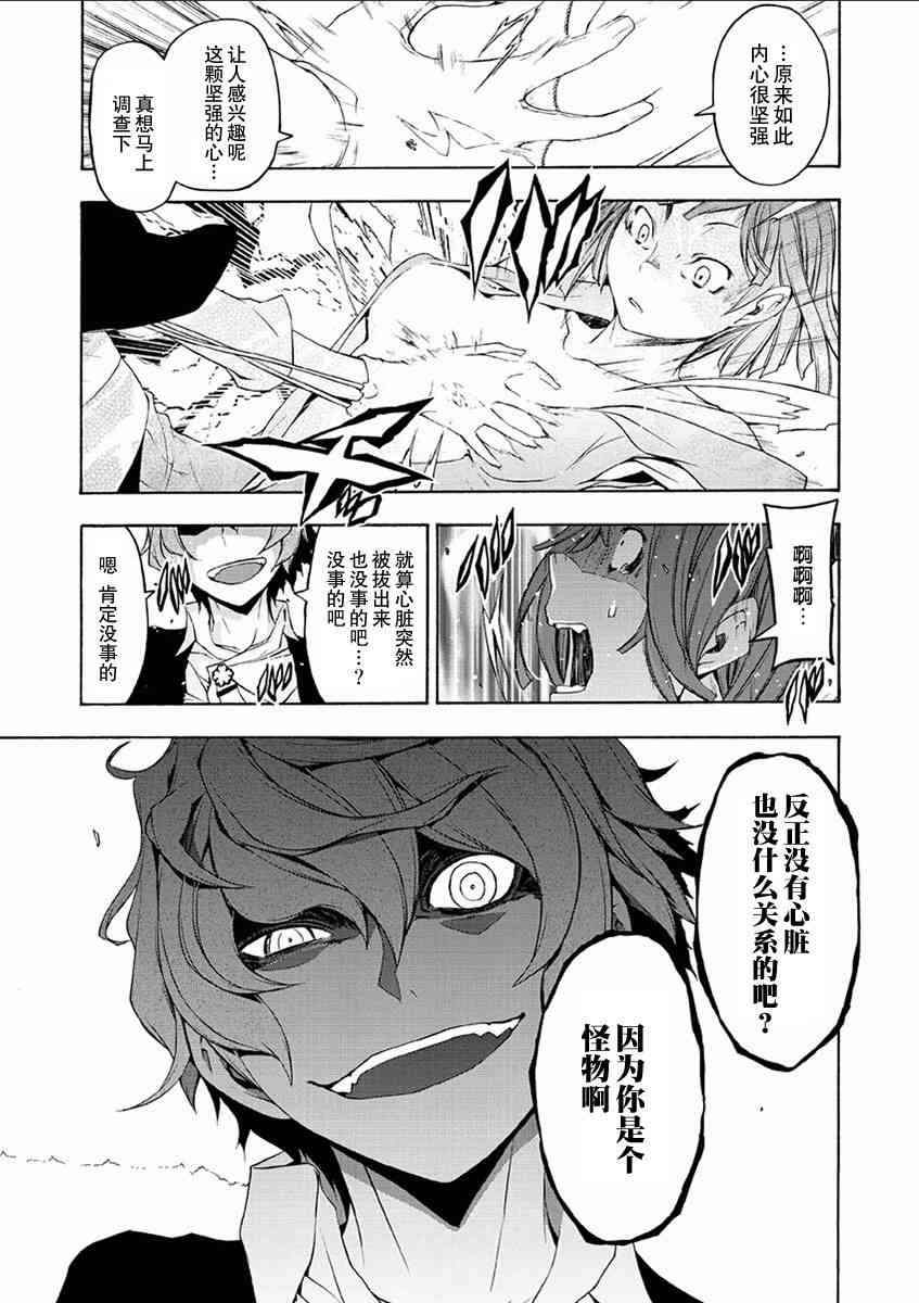 71话33