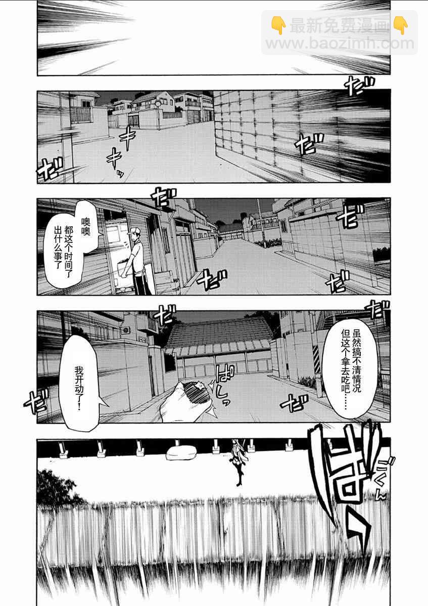 71话36