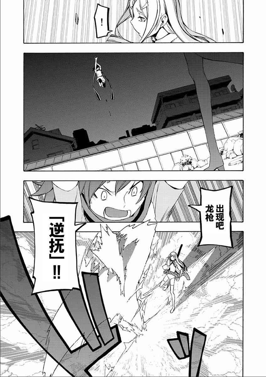 71话37
