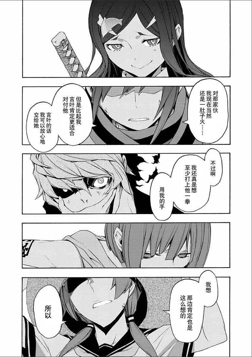 71话39