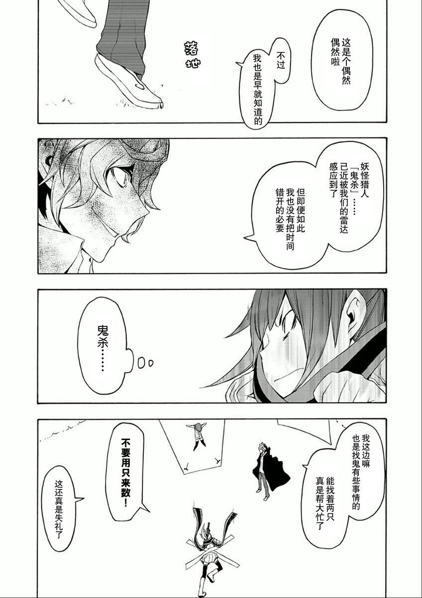 71话4