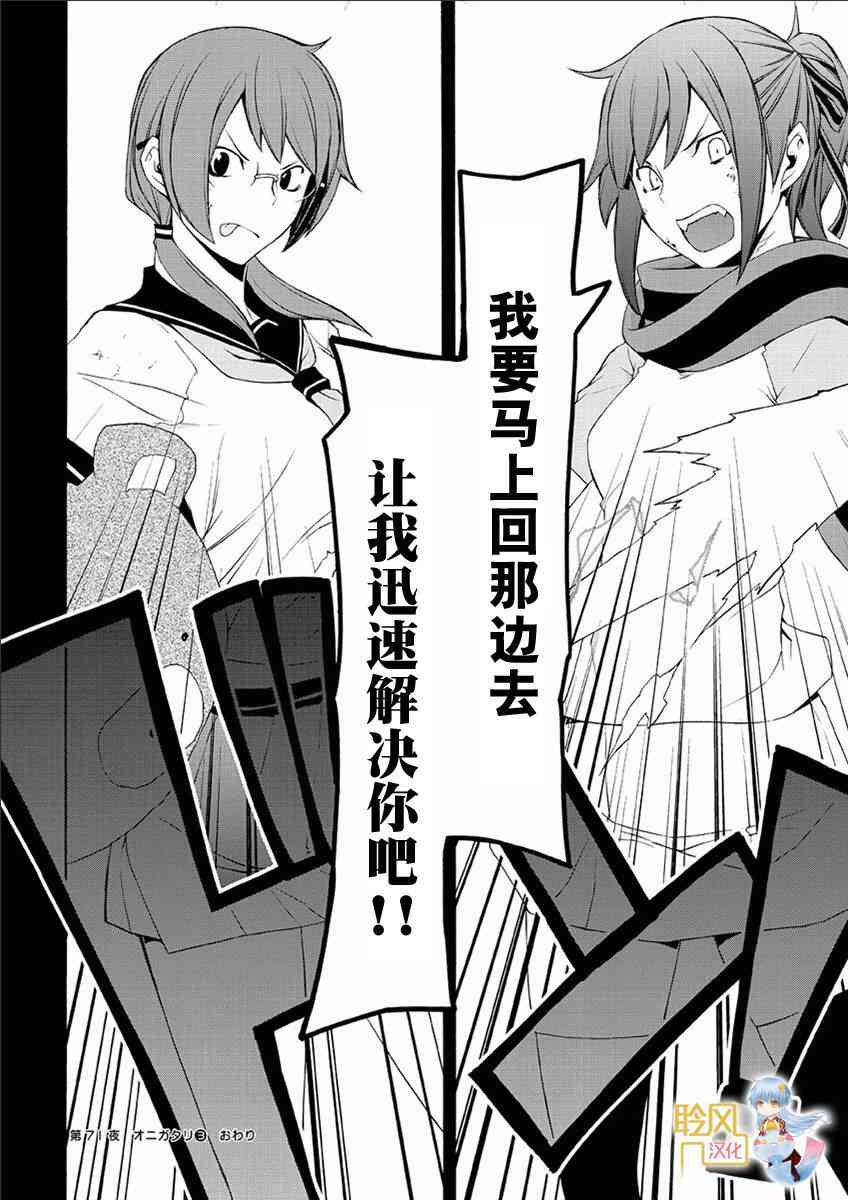 71话40