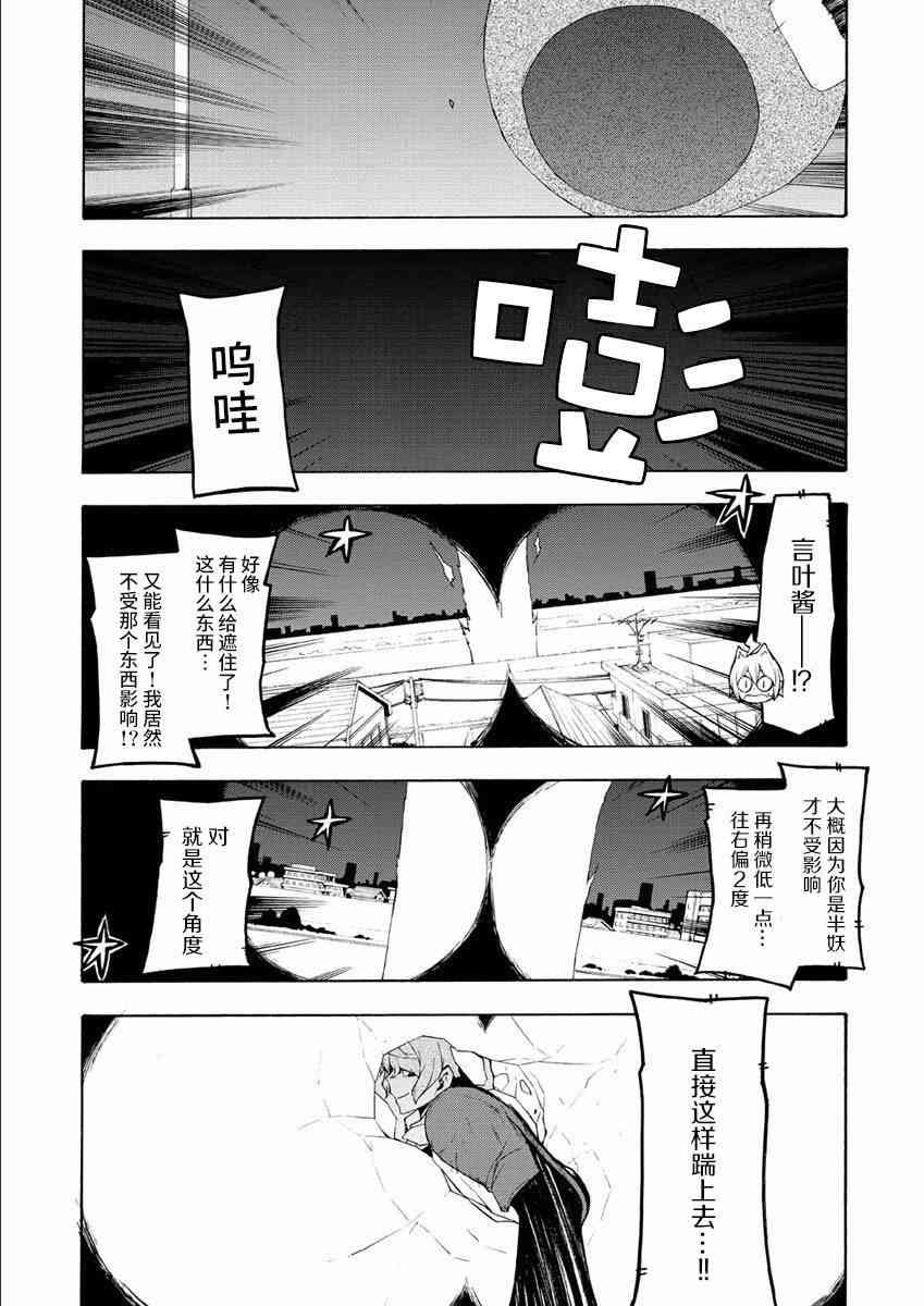 72话0