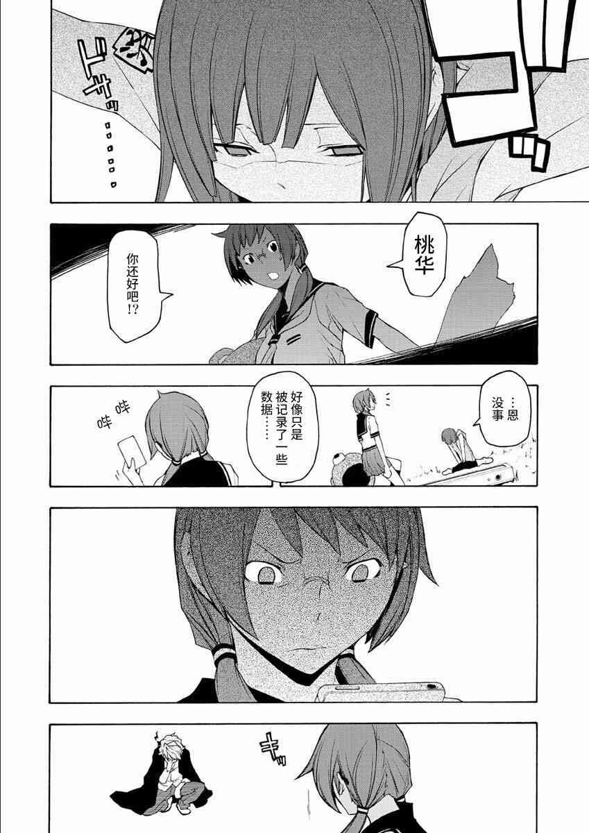 72话1