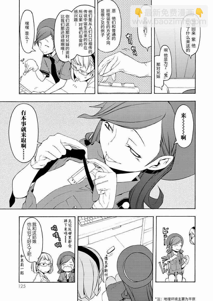 72话14
