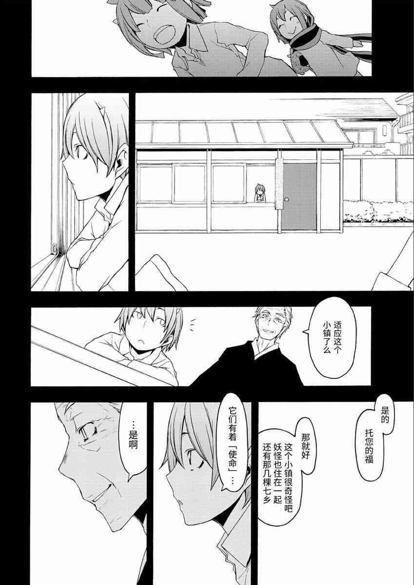 72话15