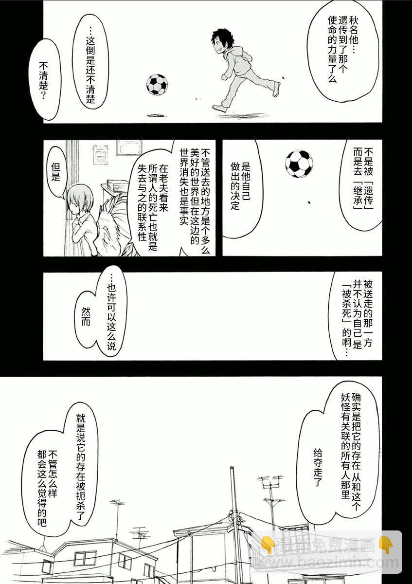 72话16