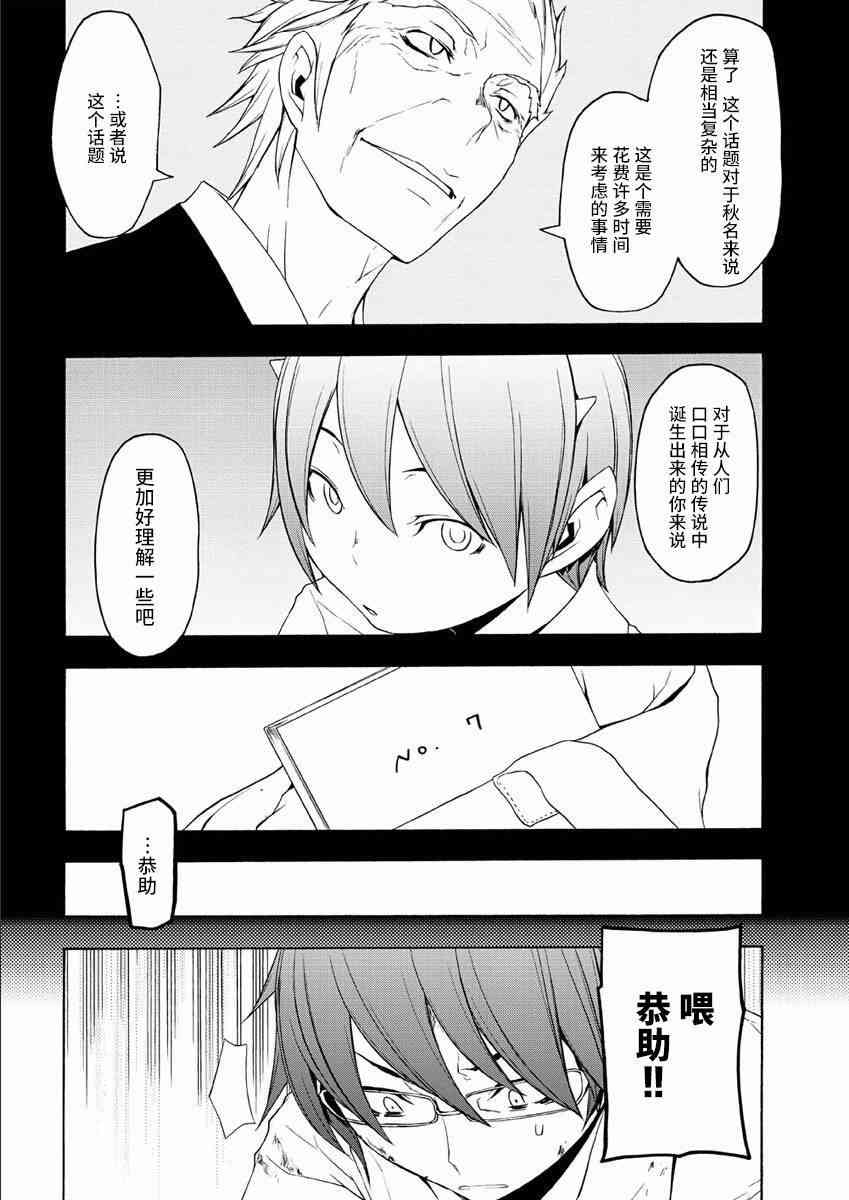 72话17