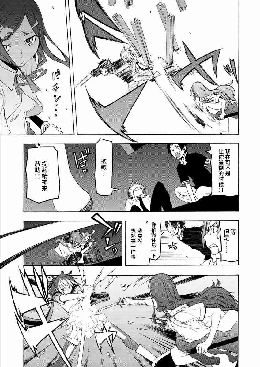 72话18