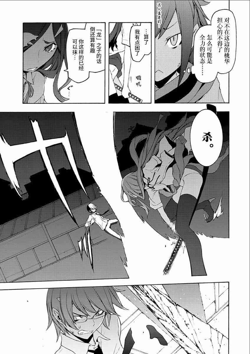 72话22