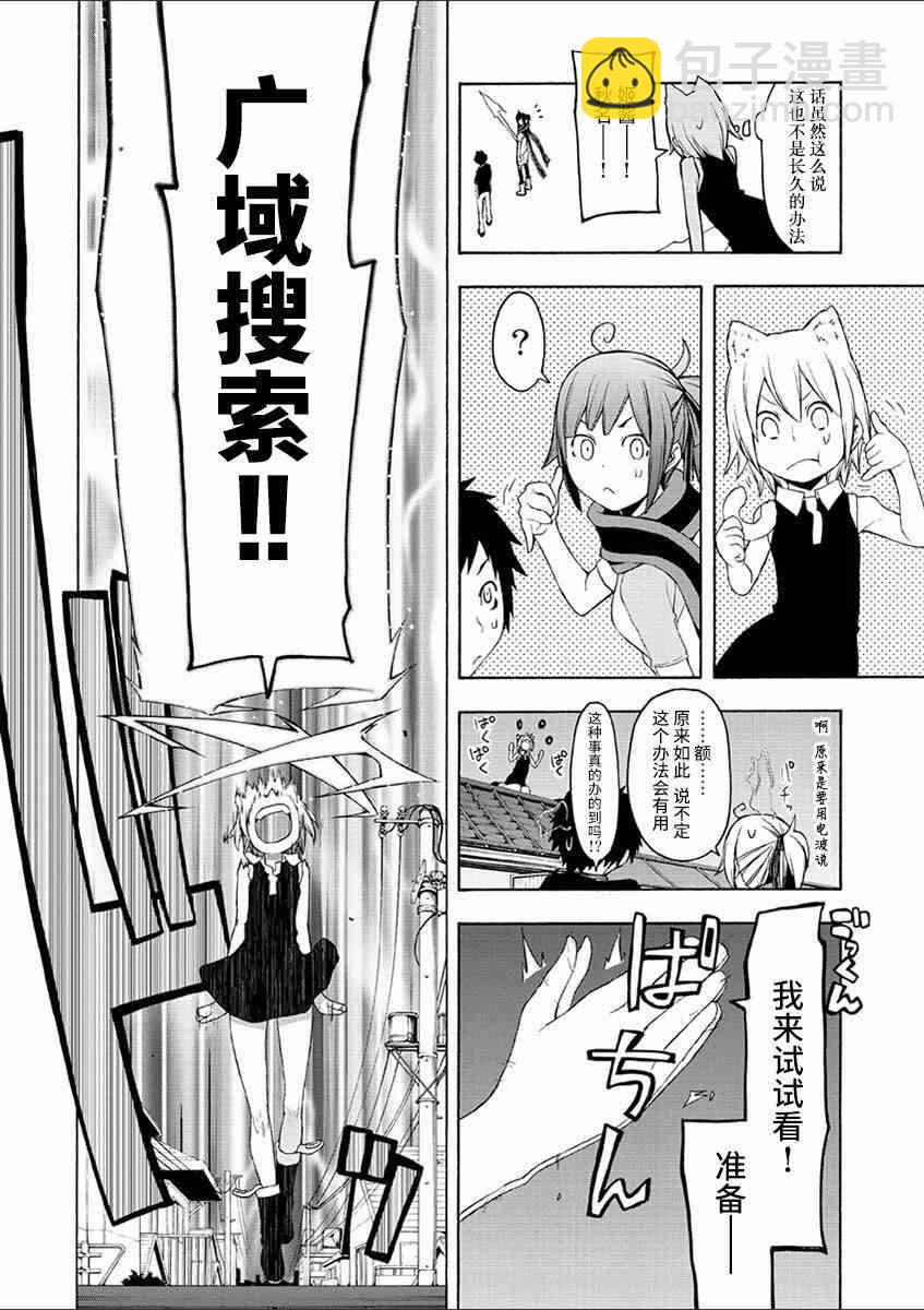 72话25