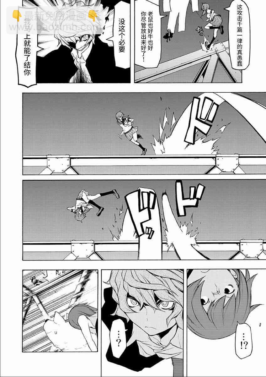 72话31