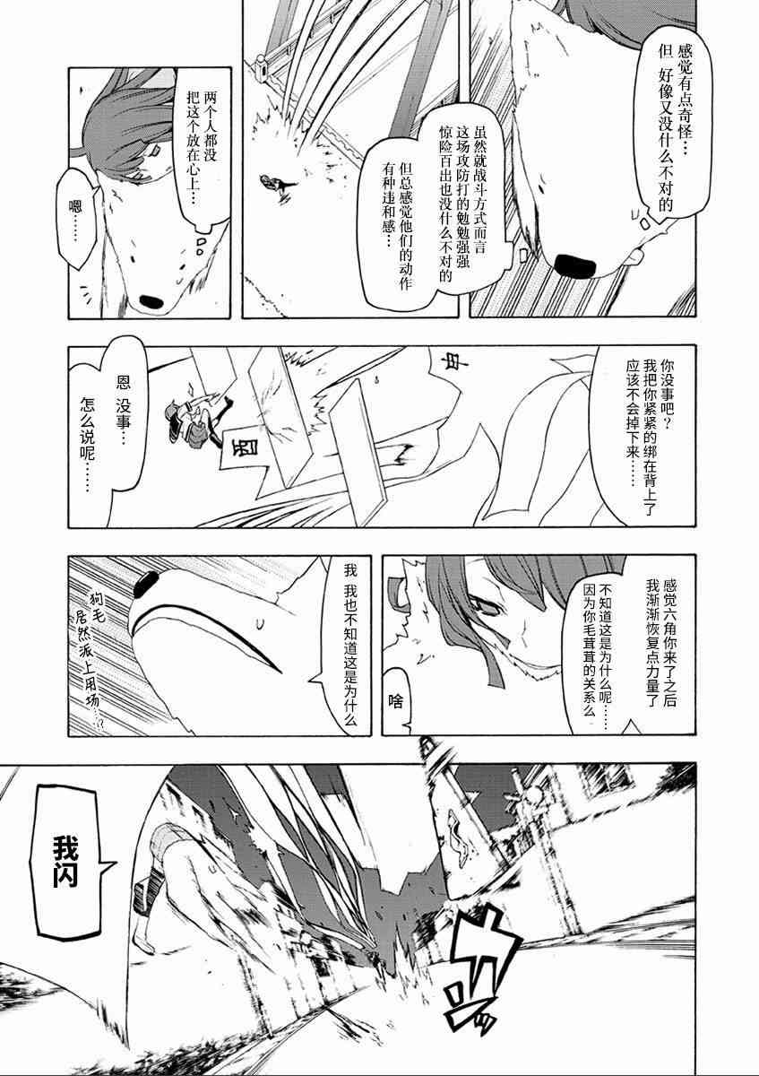 72话32