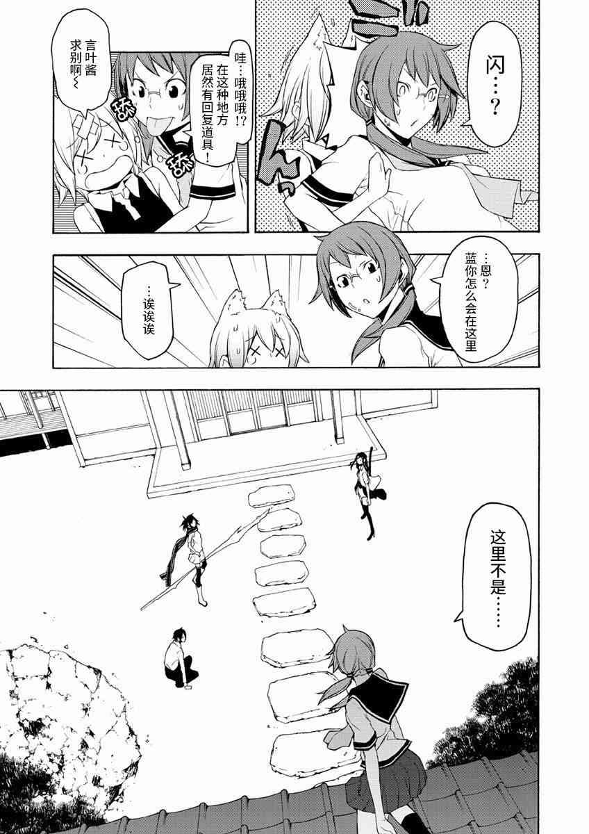 72话34
