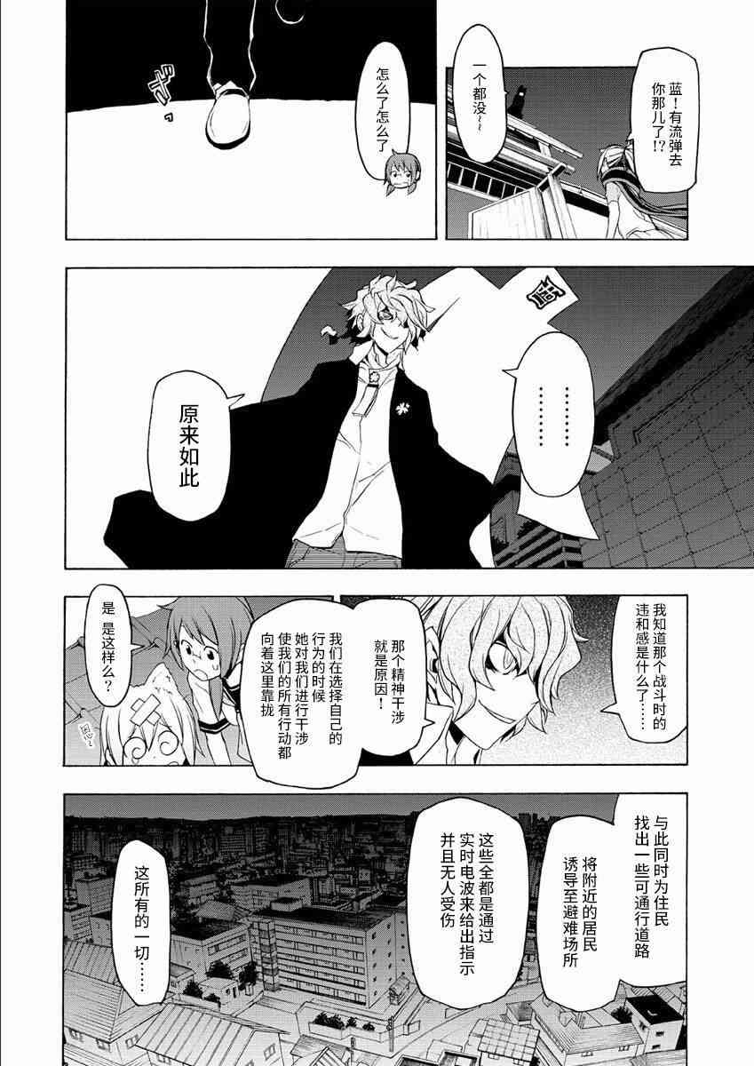 72话35