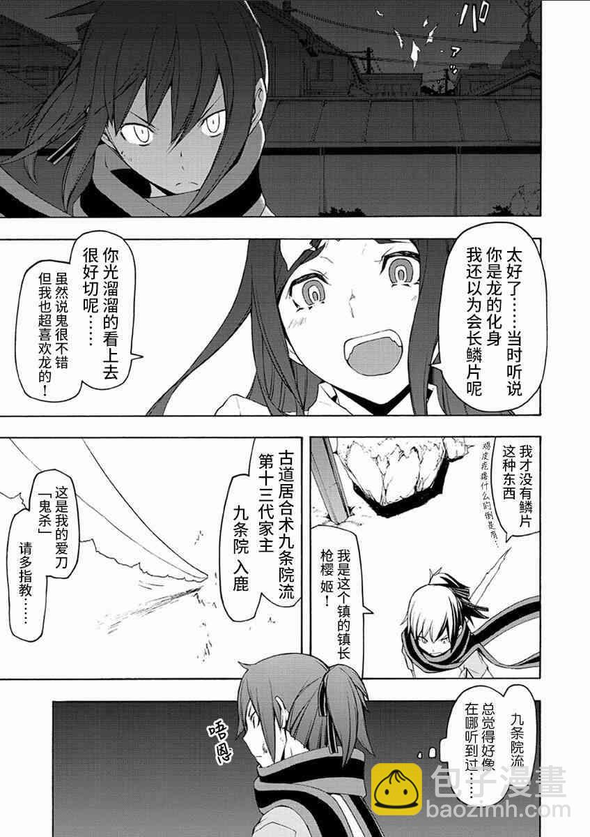72话4