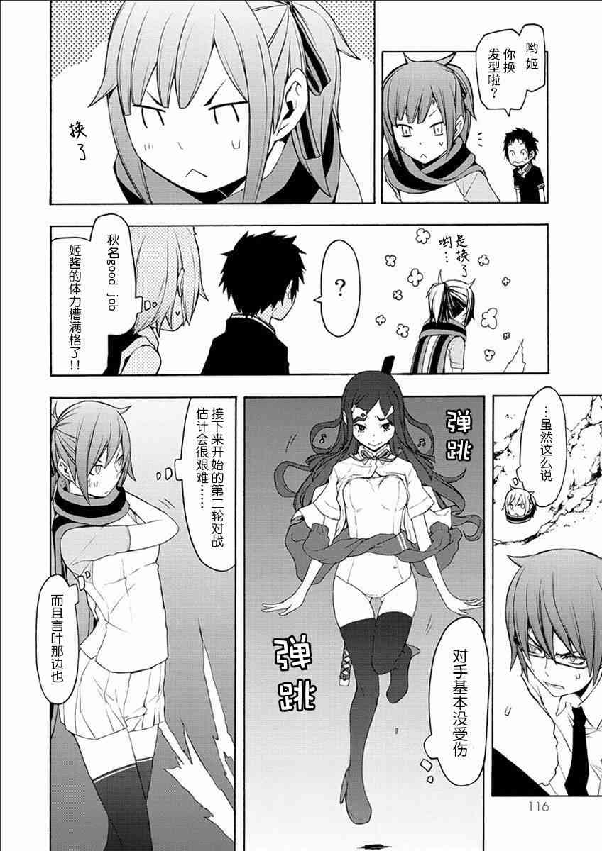72话5