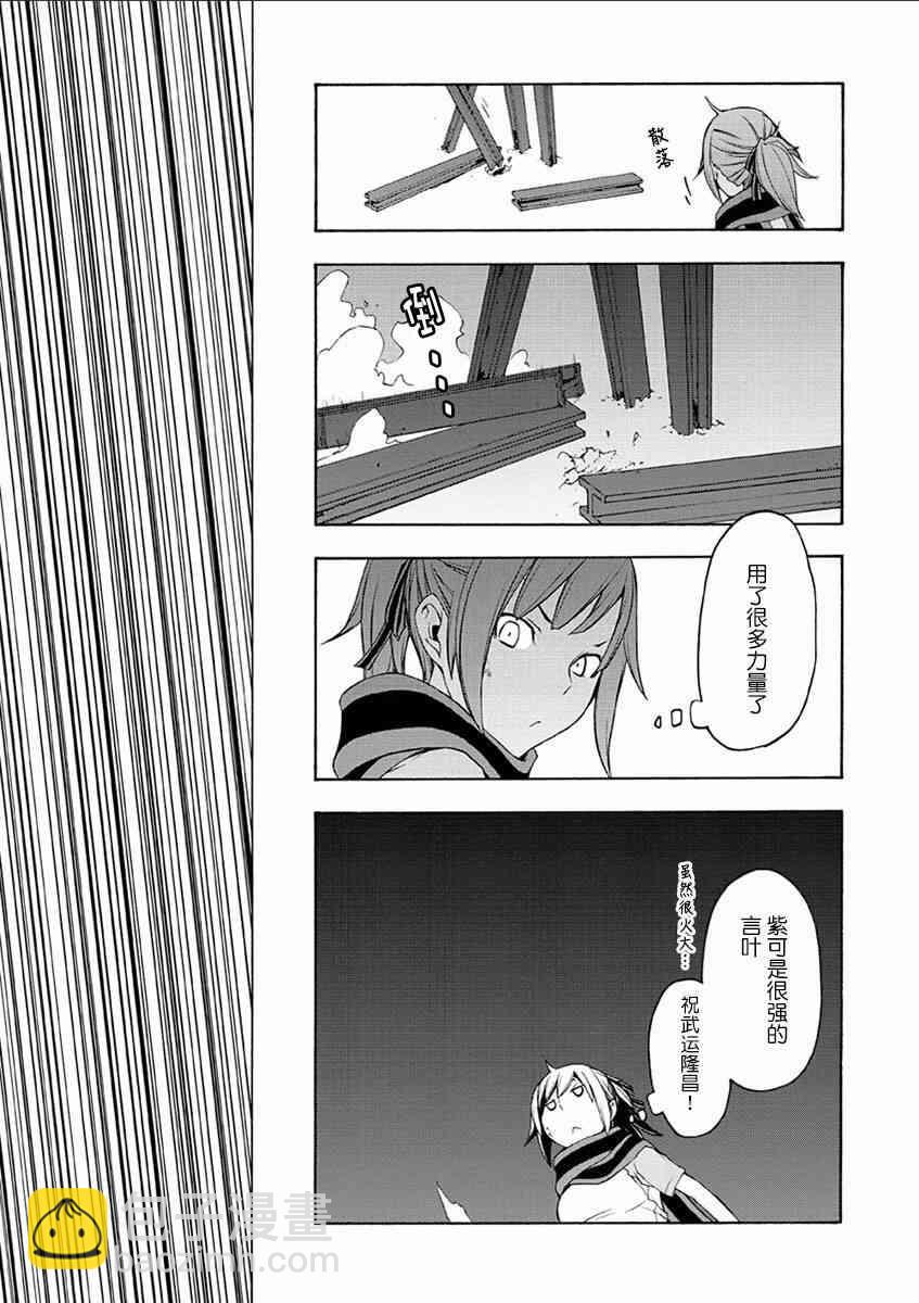 72话6