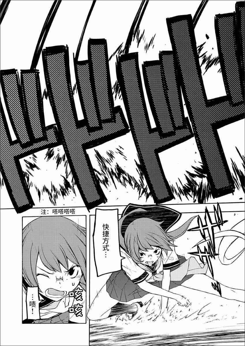 72话7