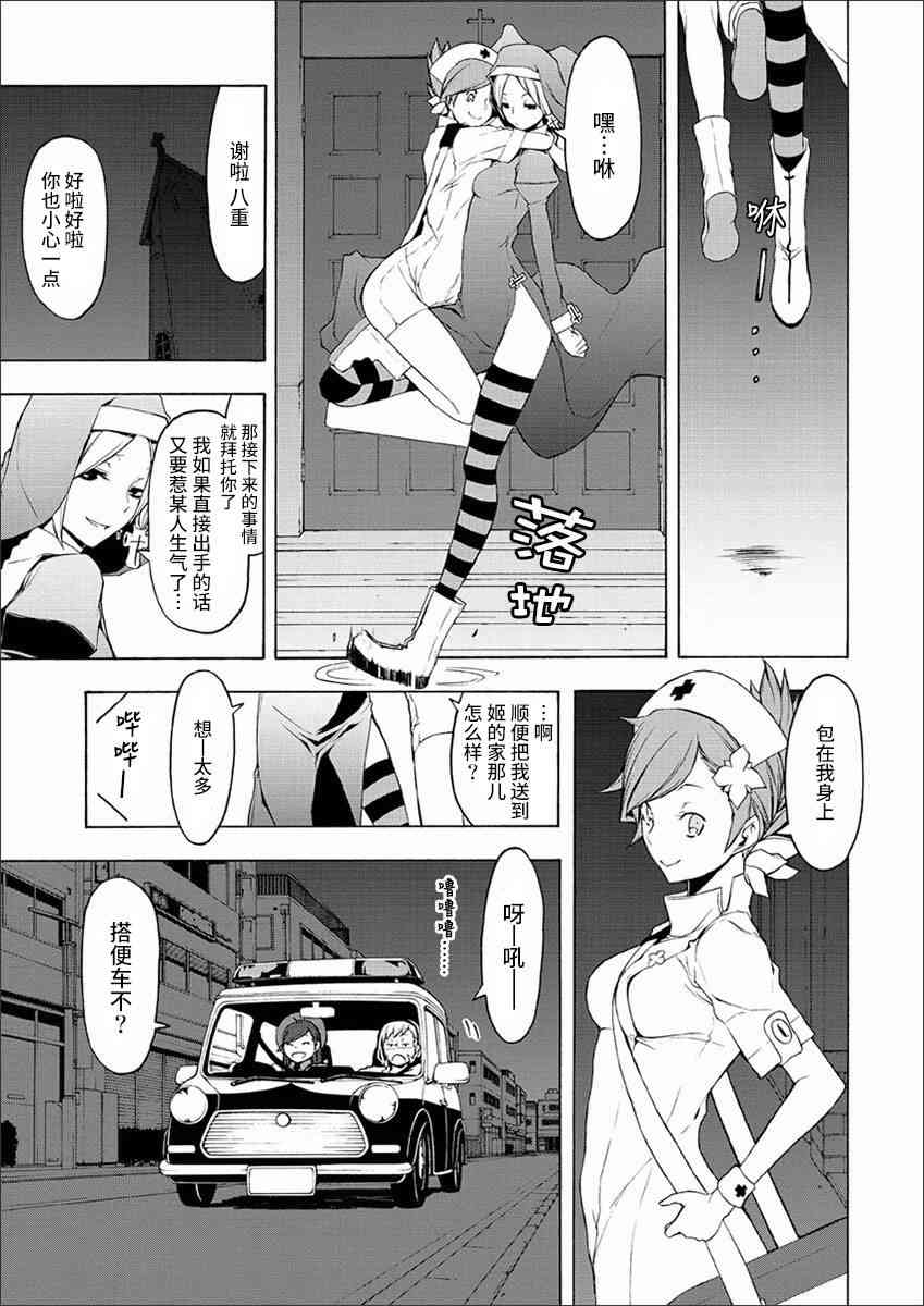 73话0