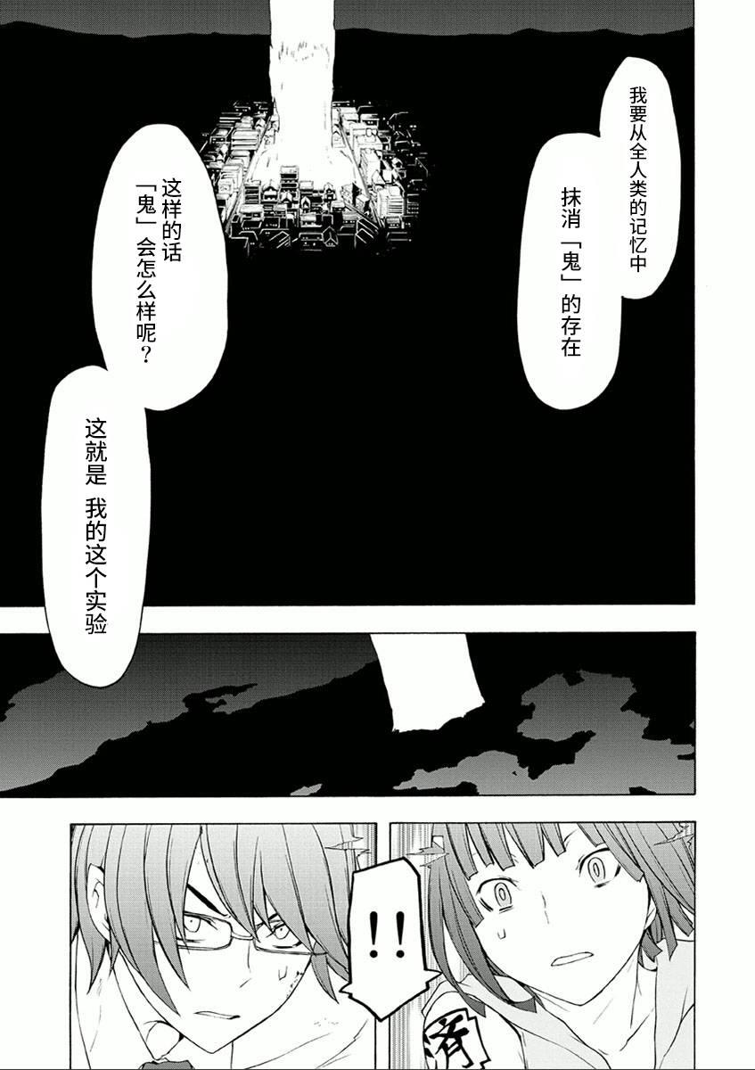 73话16