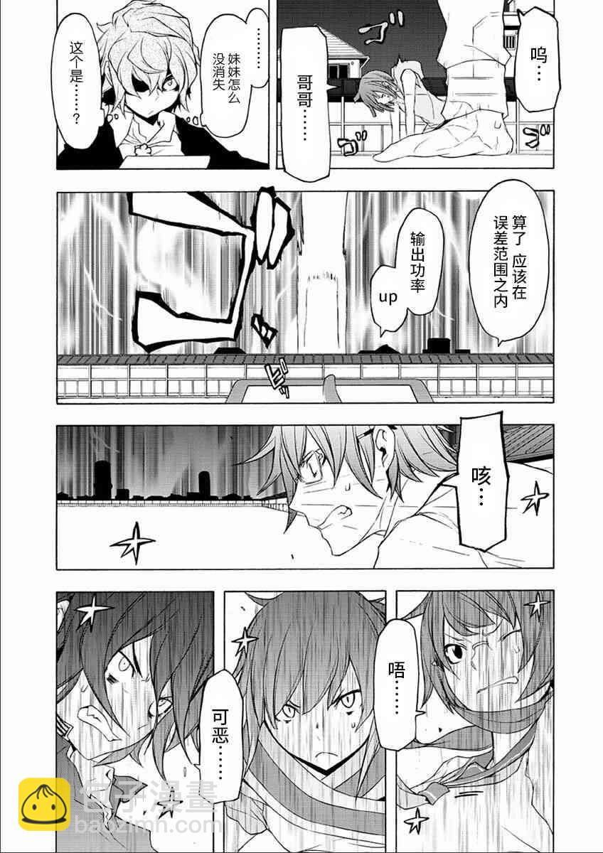 73话18