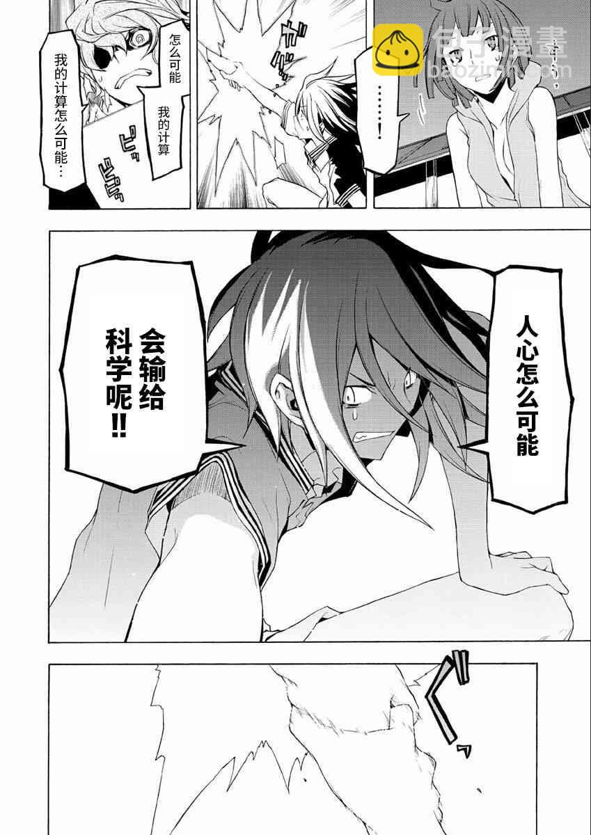 73话25