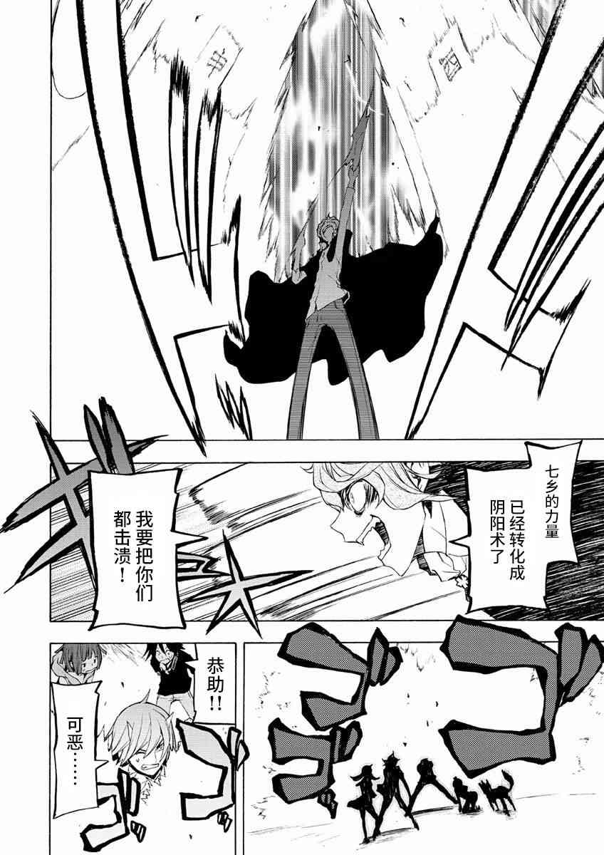 73话27