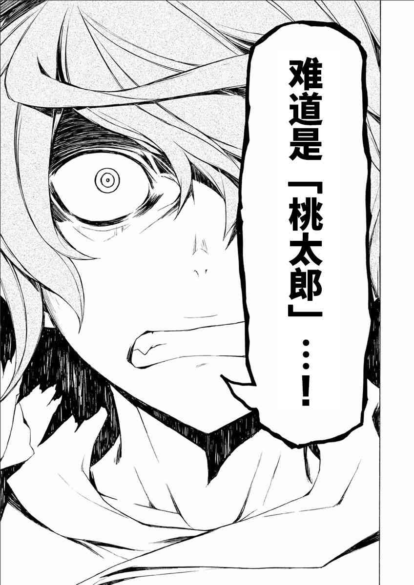73话32