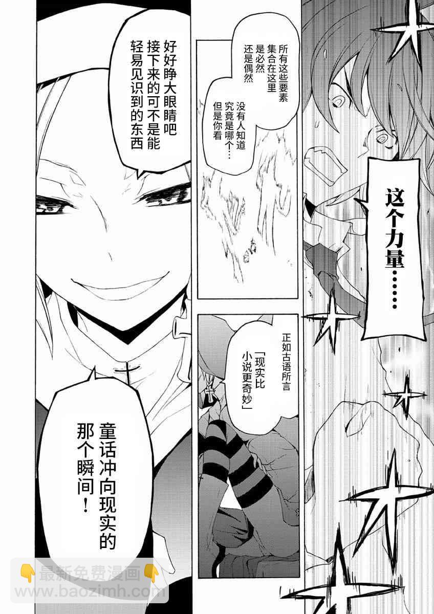 73话33
