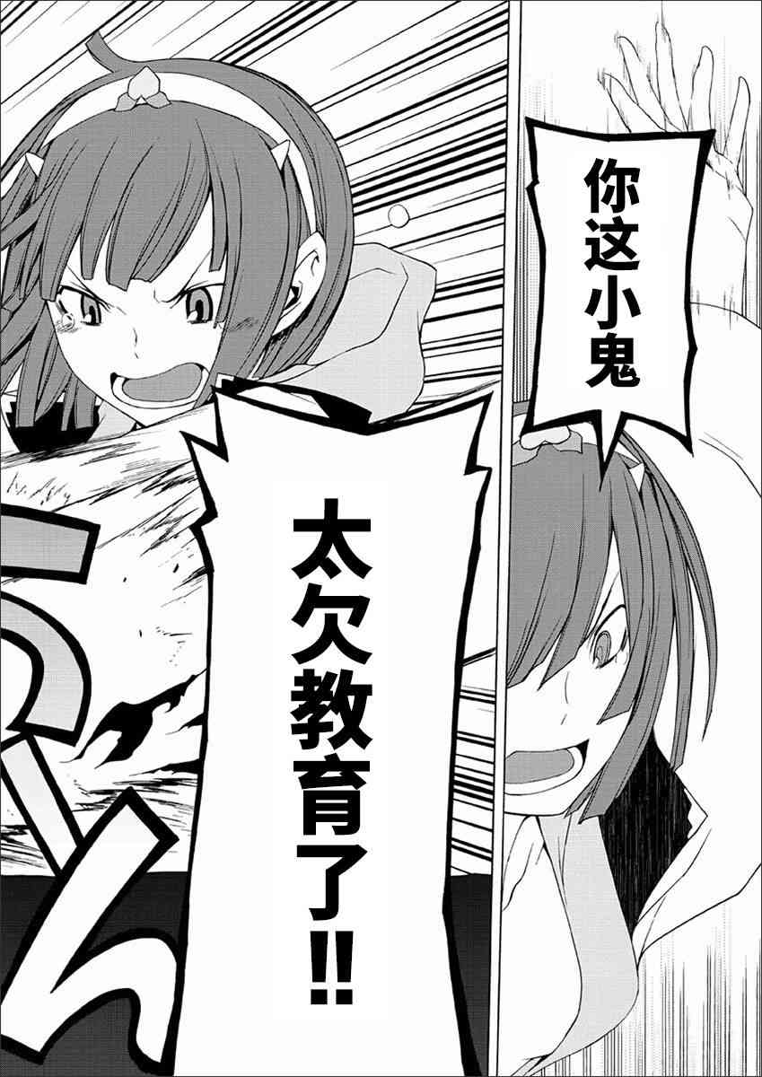 73话39