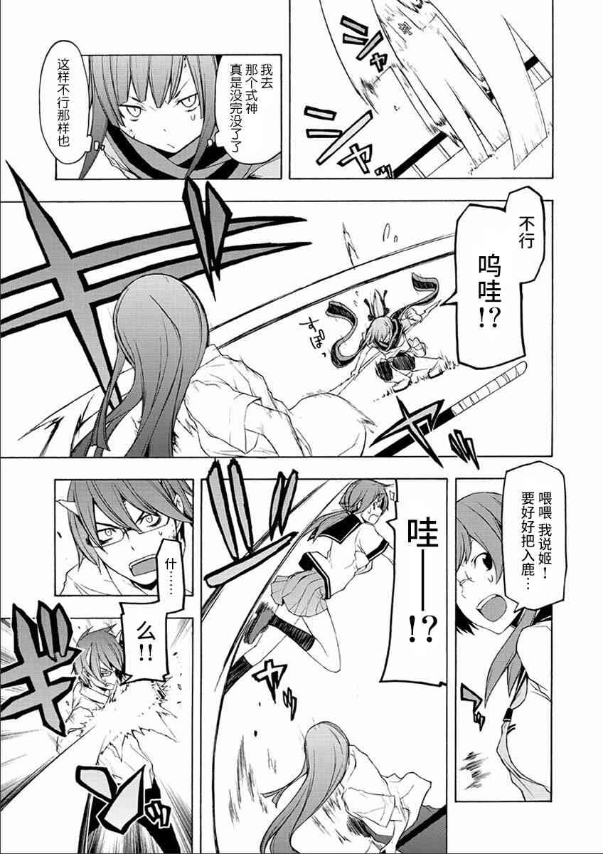 73话4