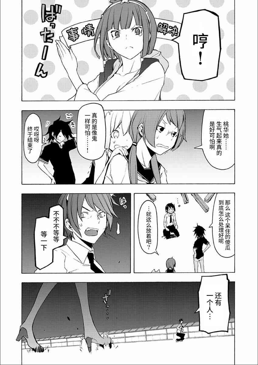 73话41