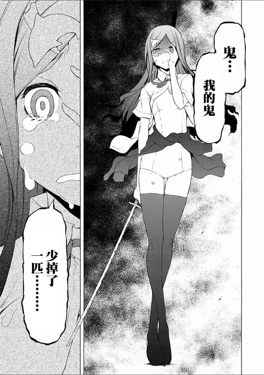 73话42